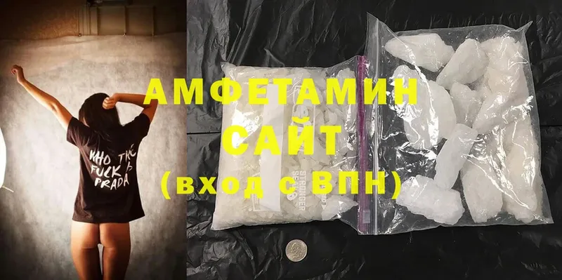 купить наркотики цена  маркетплейс наркотические препараты  Amphetamine 97%  Губкинский 