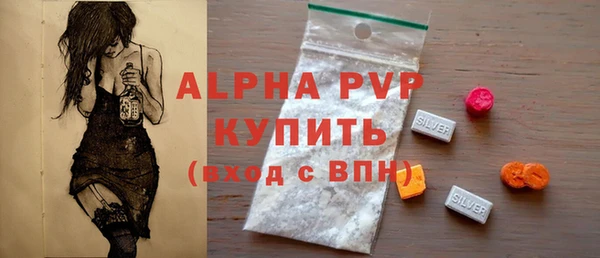 mdpv Балабаново