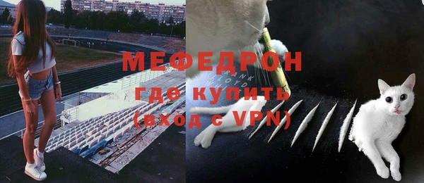 mdpv Балабаново